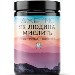 Ukrainian eBook: B086SY7BLP by Strelbytskyy Multimedia Publishing-0