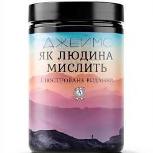 Ukrainian eBook: B086SY7BLP by Strelbytskyy Multimedia Publishing-0