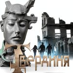 Ukrainian Fantasy eBook by Family Leisure Club - 835 Pages-0