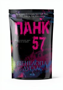 Ukrainian Fiction eBook by КСД - 409 Pages, 16+ Years-0