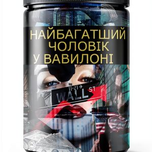 Ukrainian Self‑Esteem eBook for Teens - Strelbytskyy Publishing Kindle-0