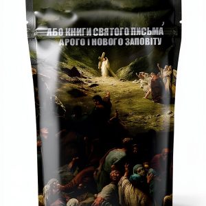 Ukrainian Old Testament Biography eBook – Strelbytskyy Kindle Edition-0