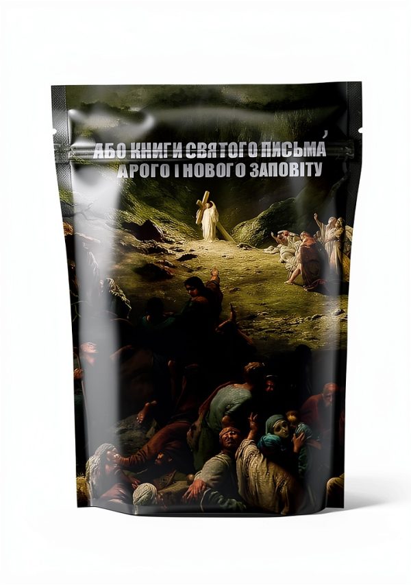 Ukrainian Old Testament Biography eBook – Strelbytskyy Kindle Edition-0