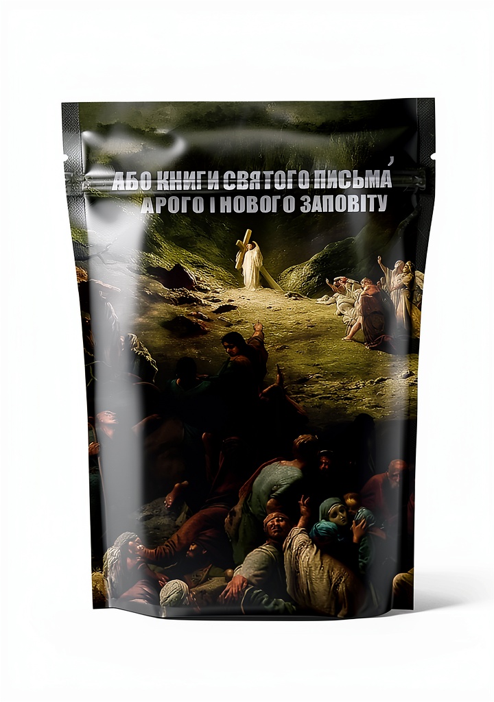Installing Ukrainian Old Testament Biography eBook – Strelbytskyy Kindle Edition on a wooden desk