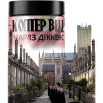 Ukrainian Biographies for Educators: A Comprehensive Guide-0