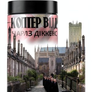 Ukrainian Biographies for Educators: A Comprehensive Guide-0