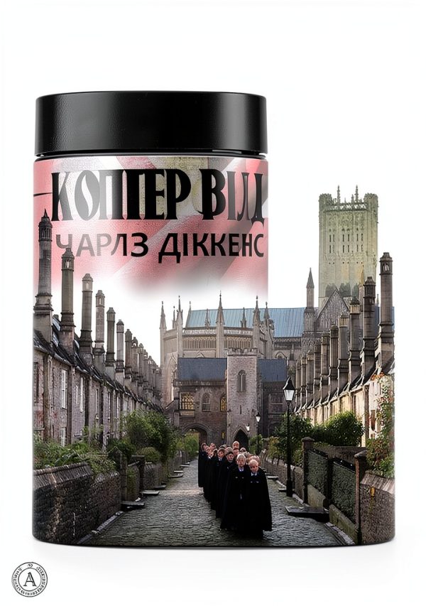 Ukrainian Biographies for Educators: A Comprehensive Guide-0