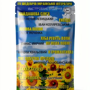 Ukrainian Fiction Anthology Kindle eBook Strelbytskyy Publishing-0