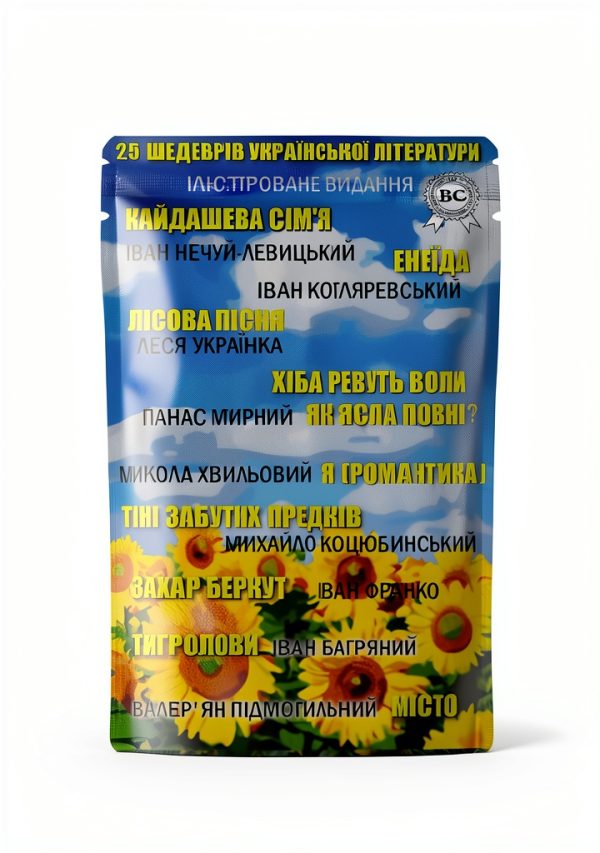 Ukrainian Fiction Anthology Kindle eBook Strelbytskyy Publishing-0