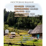 Ukrainian History eBook by Strelbytskyy Publishing Kindle Edition-0