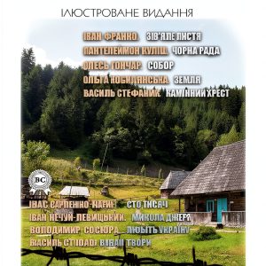 Ukrainian History eBook by Strelbytskyy Publishing Kindle Edition-0