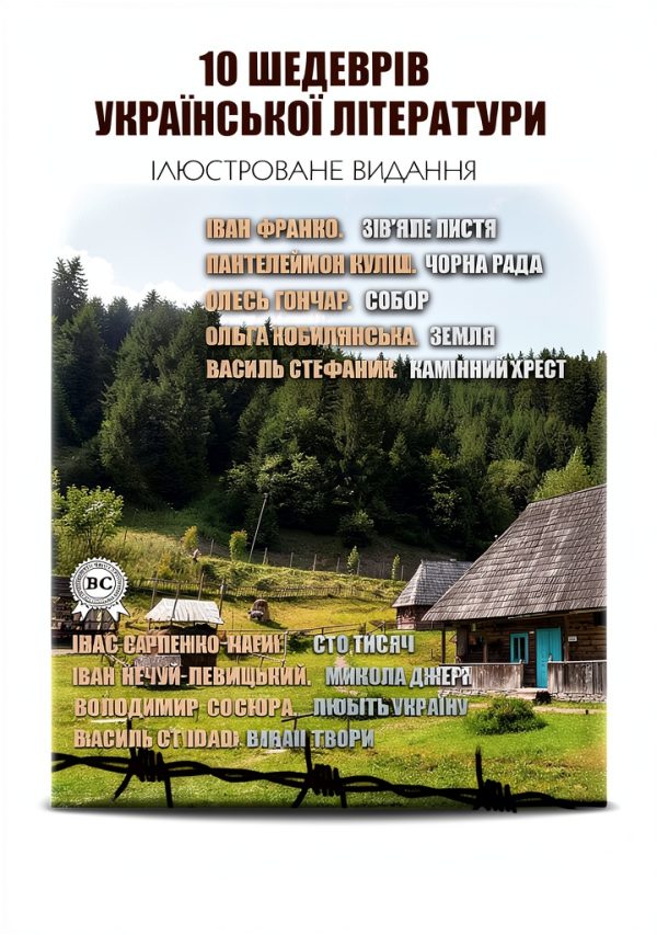 Ukrainian History eBook by Strelbytskyy Publishing Kindle Edition-0