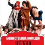 Ukrainian Drama eBook by Strelbytskyy Multimedia Publishing-0