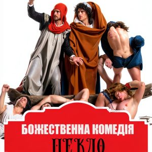 Ukrainian Drama eBook by Strelbytskyy Multimedia Publishing-0