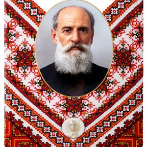 Ukrainian Short Stories 665-Page Kindle eBook by Strelbytskyy-0