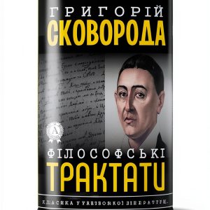 Strelbytskyy Ukrainian History eBook Kindle Edition-0