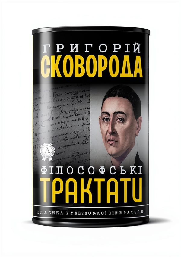 Strelbytskyy Ukrainian History eBook Kindle Edition-0