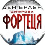 Ukrainian eBook: B0BFRPVFCF by КСД-0